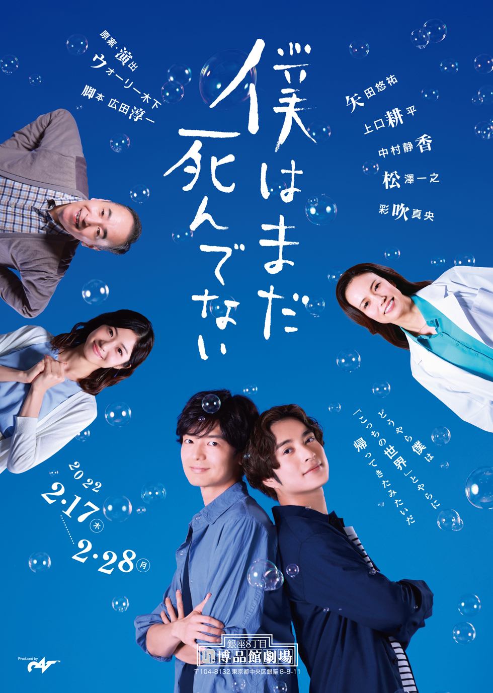 がん宣告 ぼく死にたない! PCCG000002249.jpg?size=3&order=1